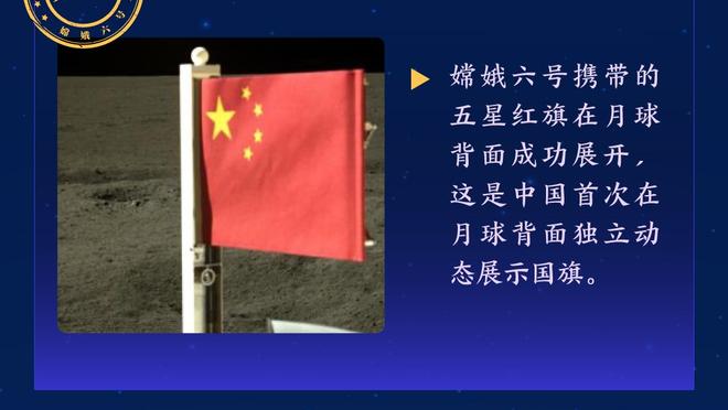 丢关键罚球！蒙克9投3中得9分3板4助2帽 全场罚球6中1